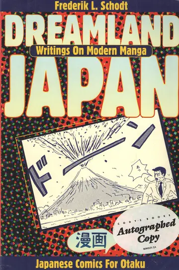 Cover of Dreamland Japan
