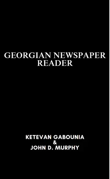 Cover of Georgian Newspaper Reader 1 ED