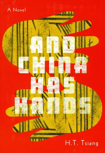 Cover of And China Has Hands
