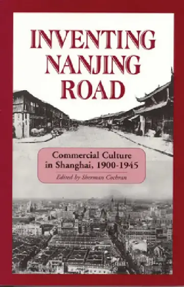 Cover of Inventing Nanjing Road