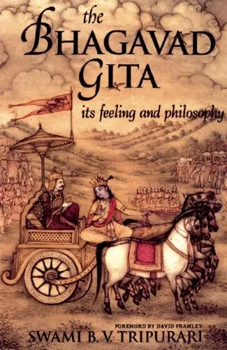 Cover of Bhagavad Gita