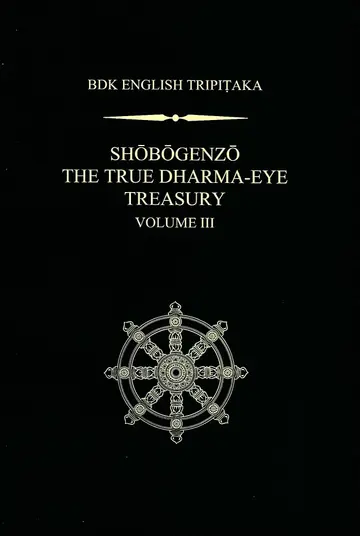 Cover of Shobogenzo