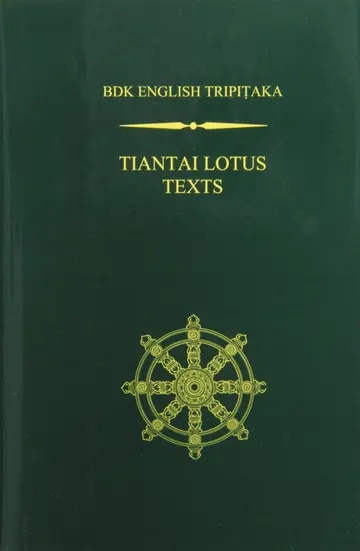 Cover of Tiantai Lotus Texts
