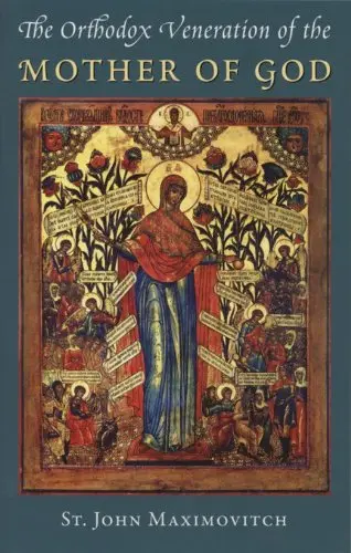 Cover of The Orthodox Veneration of the Mother of God