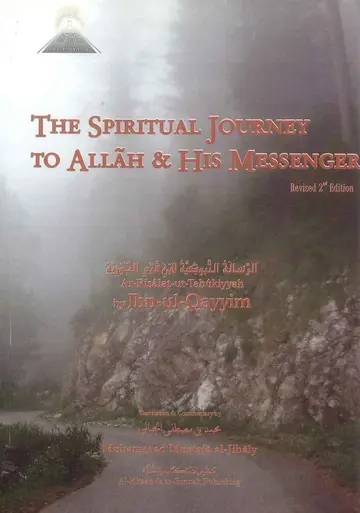 Cover of The Spirtual Journey to Allah and His Messenger