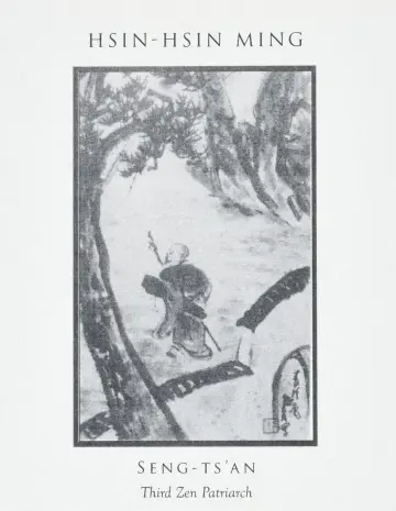 Cover of Hsin-Hsin Ming