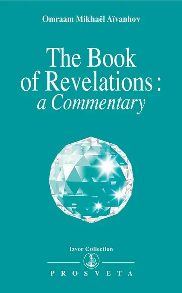 Cover of The Book of Revelations