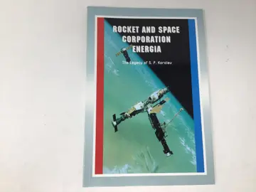 Cover of Rocket & Space Corporation Energia