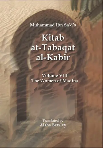 Cover of The Women of Madina