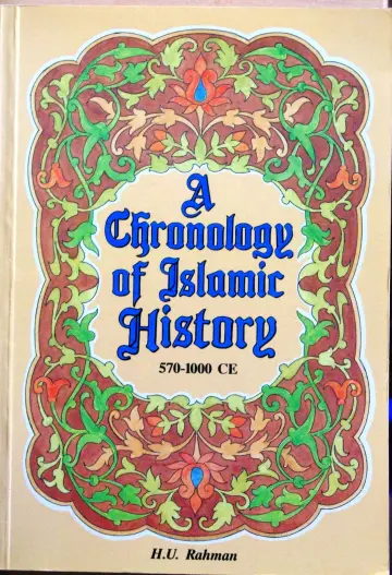 Cover of A Chronology of Islamic History, 570-1000 CE