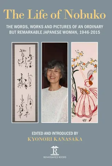 Cover of The Life of Nobuko