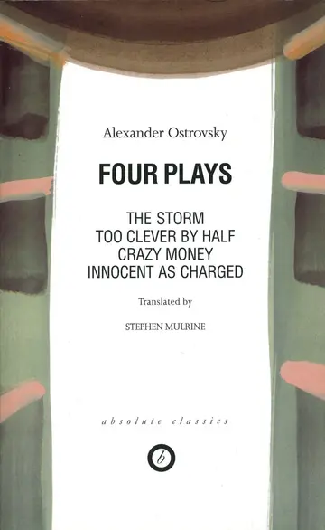 Cover of Ostrovsky