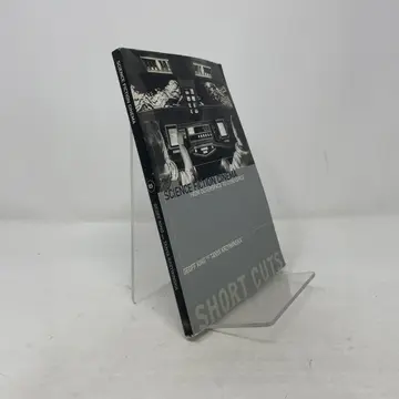 Cover of Science Fiction Cinema