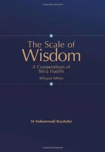Cover of Scale of Wisdom