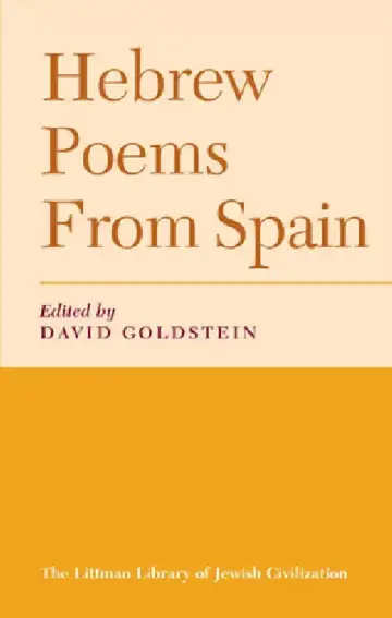 Cover of Hebrew Poems from Spain