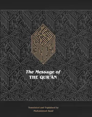 Cover of The Message of the Qur'an Bilingual