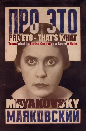 Cover of Pro Eto - That's What