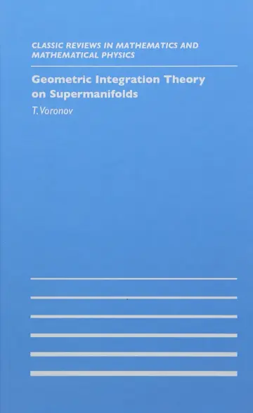 Cover of Geometric Integration Theory on Supermanifolds