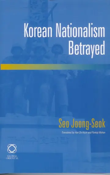 Cover of Korean Nationalism Betrayed