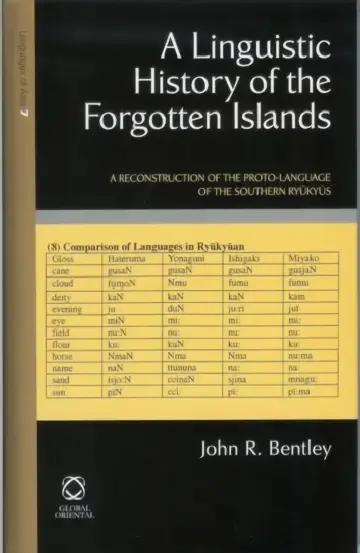 Cover of A Linguistic History of the Forgotten Islands