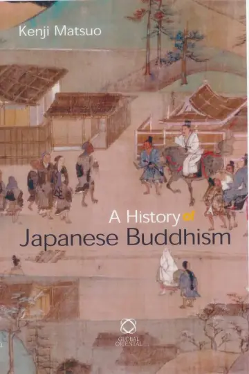 Cover of A History of Japanese Buddhism