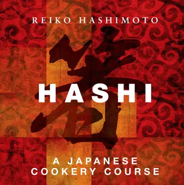 Cover of Hashi