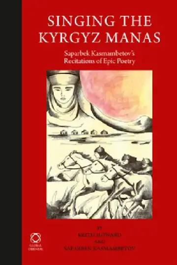 Cover of Singing the Kyrgyz Manas