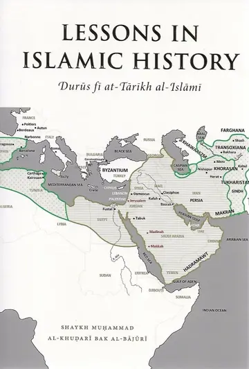 Cover of Lessons in Islamic History