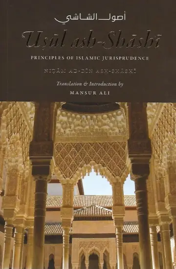 Cover of Usul Ash-Shashi Principles of Islamic Jurisprudence
