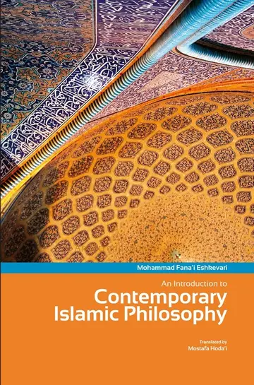 Cover of An Introduction to Contemporary Islamic Philosophy