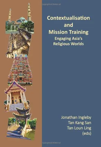 Cover of Contextualisation & Mission Training