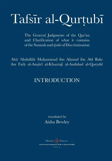 Cover of Tafsir al-Qurtubi - Introduction
