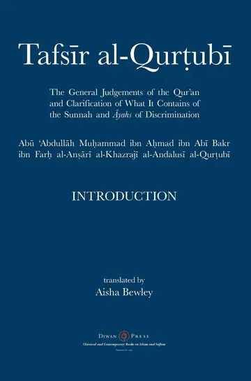 Cover of Tafsir al-Qurtubi - Introduction