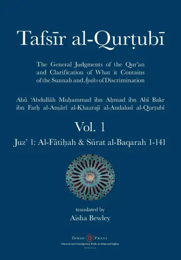 Cover of Tafsir al-Qurtubi - Vol. 1