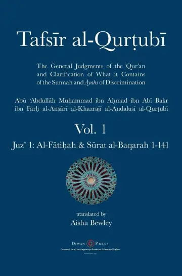 Cover of Tafsir al-Qurtubi - Vol. 1
