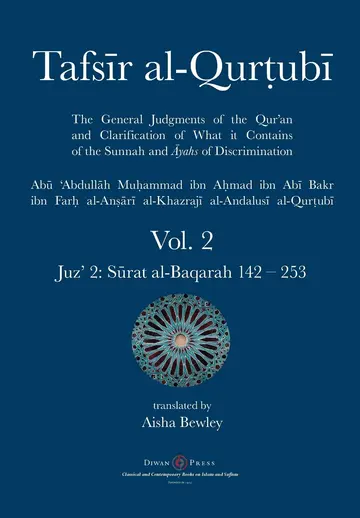 Cover of Tafsir al-Qurtubi Vol. 2