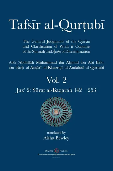 Cover of Tafsir al-Qurtubi Vol. 2