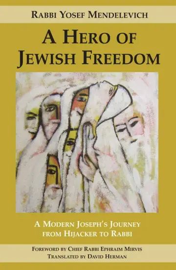 Cover of A Hero of Jewish Freedom