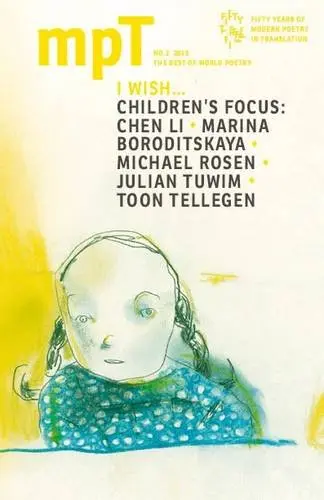 Cover of I Wish