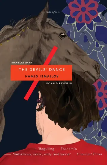 Cover of Devils' Dance