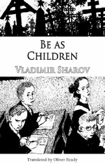 Cover of Be as Children
