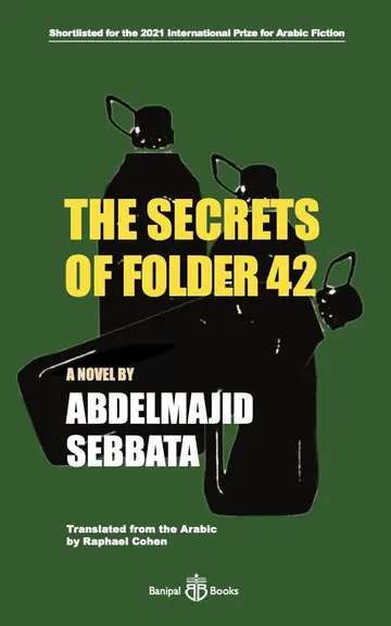 Cover of The Secrets of Folder 42