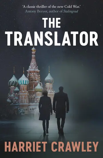 Cover of Translator