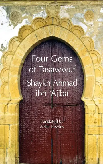 Cover of Four Gems of Tasawwuf