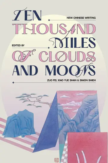 Cover of Ten Thousand Miles of Clouds and Moons