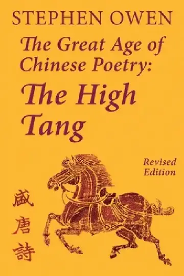 Cover of The Great Age of Chinese Poetry