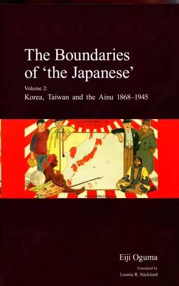 Cover of The Boundaries of 'The Japanese'
