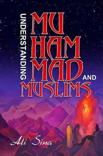 Cover of Understanding Muhammad And M