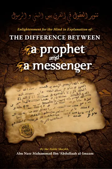 Cover of The Difference Between a Prophet and a Messenger
