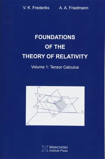 Cover of Foundations of the Theory of Relativity